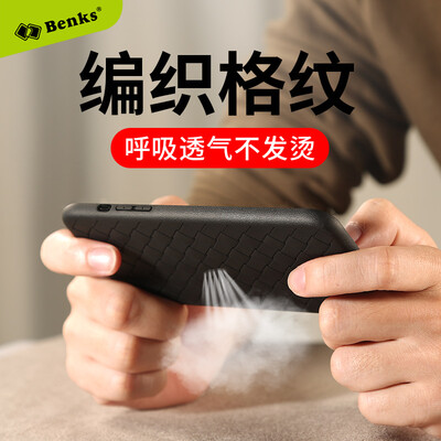 

Bangks Benks Apple iPhone8 7 mobile phone case protective cover all-inclusive phone breathable soft shell Apple 87 weave pattern easy to heat mobile phone case black