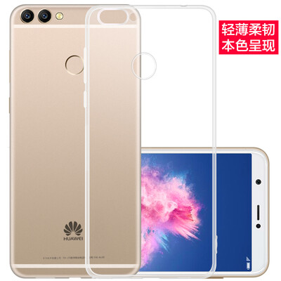 

Freeson Huawei enjoy 7S mobile phone shell cover transparent soft shell all-inclusive drop TPU silicone cover clear white