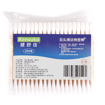 

Kensuka double kennel ear nose cleansing makeup cotton swab sticks 200 sticksbag