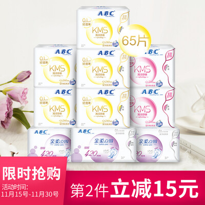 

Австралийского чайного дерева сущность ABC серии Special пакет салфетку пакет 10 (40 в день + ночь с 12 старой и новой упаковки случайные длинные волосы ночь пакет + 8)