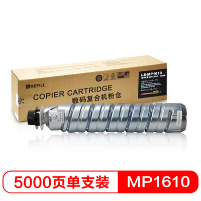 

Lai Sheng LSWL-RIC-MP1610 toner cartridge black toner cartridge Ricoh MP1800200016001610L A2015A2018A2018DA2020A2020D
