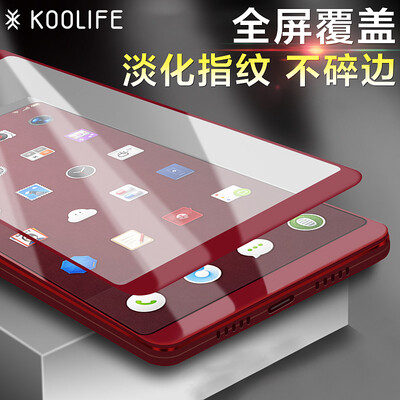 

KOOLIFE Nut PRO2 Full Screen Covered Tempered Film Full Screen Glass Film Full Cover Mobile Phone Protective Film Suitable for Hammer Nuts pro2-Red Wine