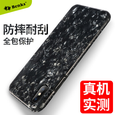 

Bangs Shi Benks Apple iPhoneX 10 mobile phone case protective sleeve Apple X all-inclusive protective case iX thickened drop mobile phone shell Star pattern protective shell obsidian black