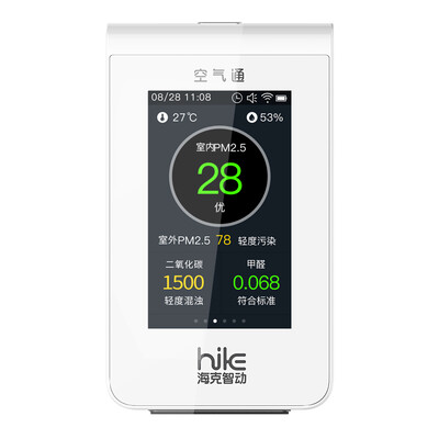 

Heike Zhidong B7 UK dart sensor multi-functional air quality detector PM25 detector formaldehyde detector carbon dioxide detector temperature&humidity