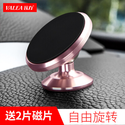 

VALEA car phone holder air outlet magnetic bracket buckle type air conditioning port car bracket support navigation gold