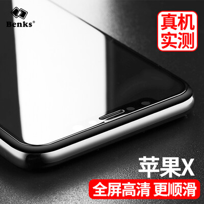 

Взрыв Кеша (Бэнкс) iPhoneX / 10 полноэкранная мембрана стали Apple, X / 10 полноэкранного полный охват мобильного телефона пленка стальной мембрана i10 / X HD фильма царапин, отпечатки пальцы доказательства черная сталь