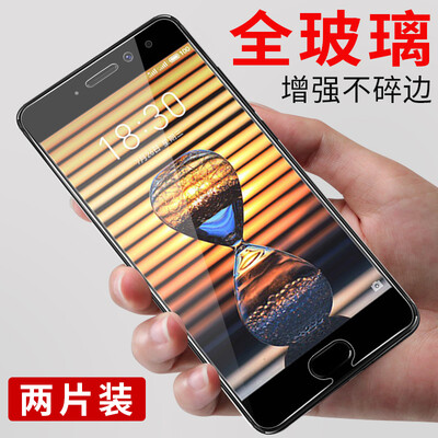 

[2] означает Smorss MeiZu Pro7 стали стеклянная пленка пленка пленка HD заставки стали взрывозащищенный стеклянной пленки - для Meizu Pro7