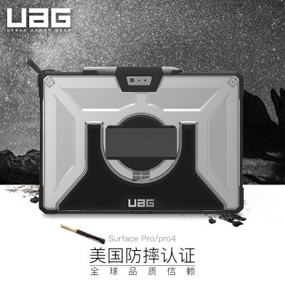 

UAG Microsoft Surface Pro pro4 protective sleeve Microsoft Tablet case surface pro shell transparent color gift strap