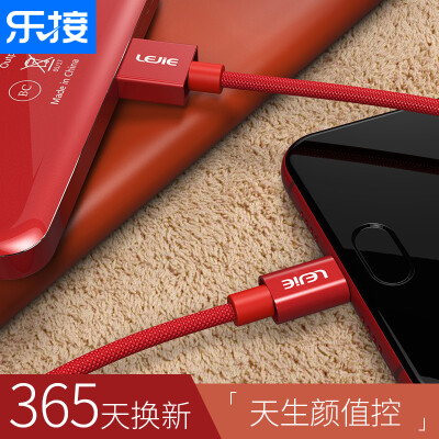 

LEJIE Type-C Data Cable Android Phone Charger Line 05 Meters Red For Huawei P9 HONOR 8 MI 5 6 LUTC-1050H