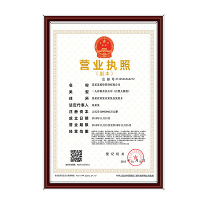 

Jinlongxing Glosen new A3 business photo frame industrial&commercial tax registration certificate box horizontal&vertical documents photo frame picture frame certificate box red GF-A3