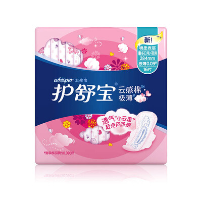 

Shu Shu Bao cloud sense of ultra-thin cotton thin napkin night 284mm16 piece cotton soft breathable instantaneous thin breathable