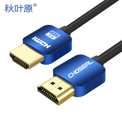 

Akihabara CHOSEAL HDMI cable version 20 4Khdmi digital HD cable support 3D 15 m DH506AT15