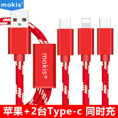 

Линия передачи данных MOKIS перетащила три кабеля для передачи данных Apple / Type-C / Type-C. Три-в-одном линии зарядки / зарядки мобильного телефона 1,5 метра красного золота