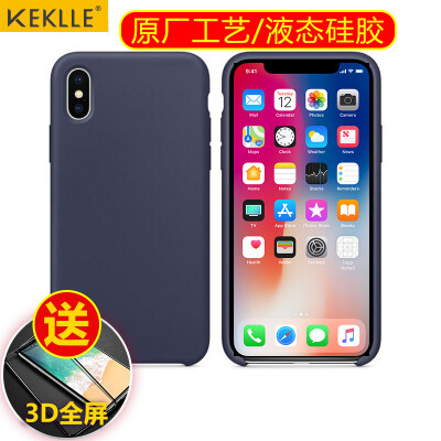 

KEKLLE Apple X / 10 Mobile Shell Mobile Phone Case iPhone X / 10 Case Liquid Silicone Anti-Fall Injection Men and Women Case Dark Blue