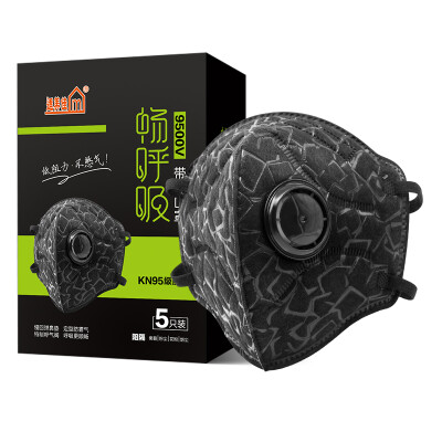 

Shimeijia anti fog mask KN95 with breathing valve against PM25 dust men&women tide black individually packaged 5