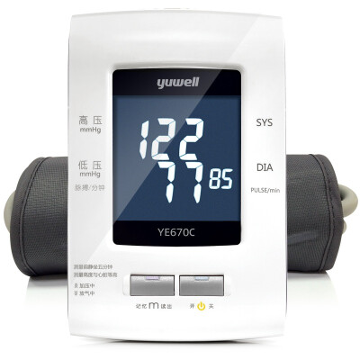 

YUWELL electronic sphygmomanometer home intelligent upper arm YE670C blood pressure measuring instruments