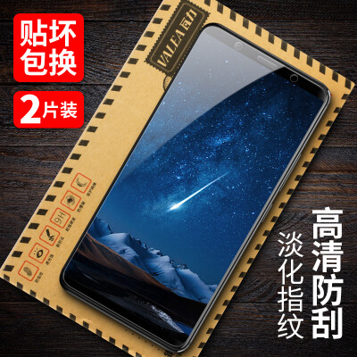 

【Plasma two pieces】 VALEA vivo x20 plus steel film Vivo x20 Plus tempered glass film HD mobile phone protective film