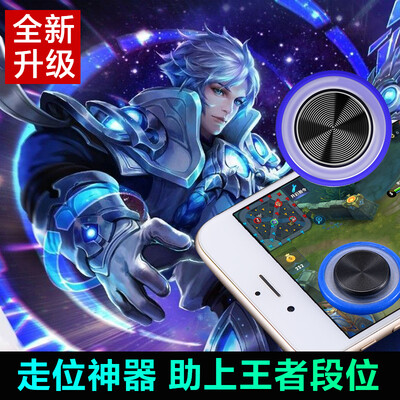

2 Pack] ESCASE mobile phone king glory sucker rocker apple screen artifact direction stick walk hand 6Plus & 7 generation button handle Android Apple 8 Star Blue