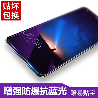 

Хорошо легко вставить пленку Huawei в голова к голове стало 6 6 Blu-Ray высокой четкость пленка телефона сопротивления против отпечатков пальцев защиты телефона пленки падения подходит для Huawei в голова-