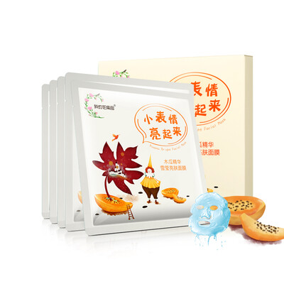 

My flower orchard papaya essence Xueying Brightening Mask 1 box 5 pieces
