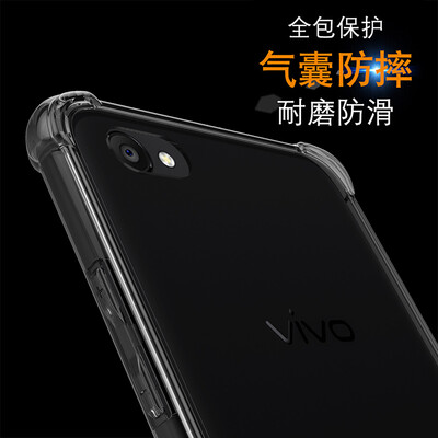 

ESCASE vivo X9s mobile phone shell X9s mobile phone sets all-inclusive airbag drop protection case soft shell (with lanyard hole) vivo X9s mobile phone shell through black