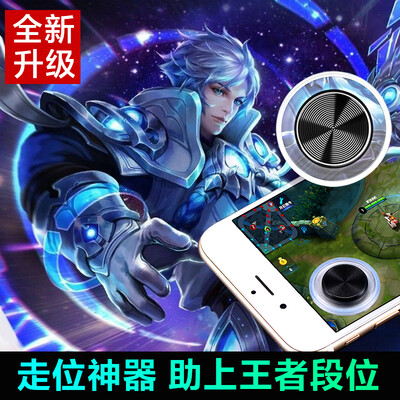 

Two ESCASE mobile phone king glory sucker Apple artifact direction stick walk hand 6Plus & 7 generation button handle transparent Android Apple Universal Magic Black