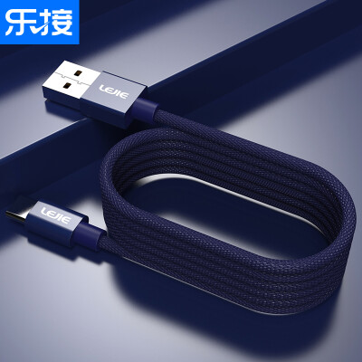 

LEGO LEJIE Type-C cable mobile phone charging cable power cord extension 2 meters blue for millet Huawei P9 music as Meizu Pro LUTC-1200C