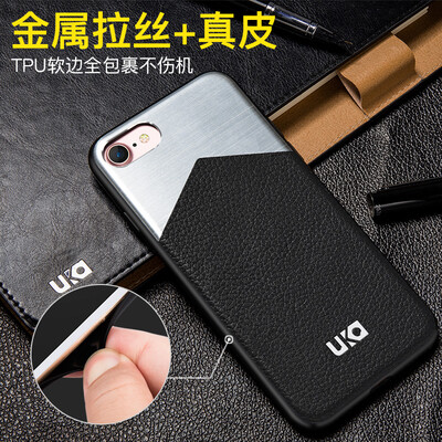 

Youjiamei Touch Apple 8/7 Mobile Shell Holster Leather Все-в-одном Защитная пленка для iPhone8 / 7 4.7 дюймовый шаблон Litchi - Smart Black