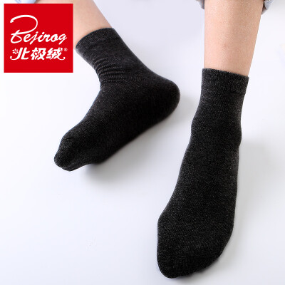 

1 pair Bejirog women mens Socks Socks Cotton Socks 1 Double Size