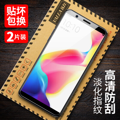 

Plasma】 【two pieces of film power (VALEA) OPPO R11s tempered film r11s tempered glass film HD mobile phone protective film