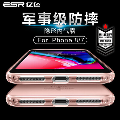 

ESR Apple 7 & 8 Mobile Shell Apple 8 для мобильных телефонов iPhone 7 и 8 Mobile Shell 4,7-дюймовые корпуса для мобильных телефонов All-inclusive Anti-drop Мягкий чехол Оригинальная серия защиты Red Gold