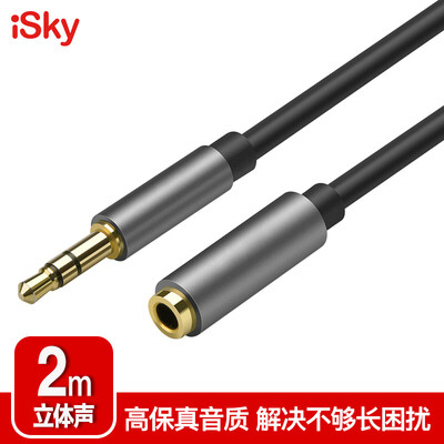 

Isky 35mm audio extension cable male to female stereo mobile computer headset flat car AUX audio extension cable 2 meters black C1176