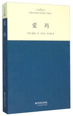 

爱玛