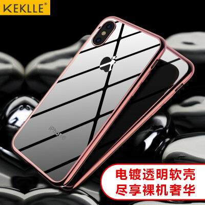 

KEKLLE Apple, 10 / X Phone Case iPhone10 / X гальваническим защитный рукав тонкий прозрачный все включено мягкая силиконовая оболочка сопротивление подходит для iPhoneX / 10] [розовое золото падение