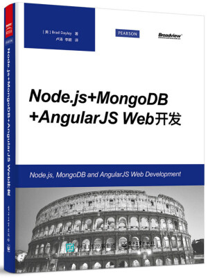 

Node.js+MongoDB+AngularJS Web开发