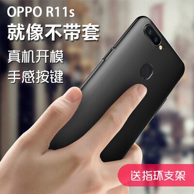 

ESCASE OPPOR11s OPPOR11s телефона оболочка множество мобильных телефонов, чтобы отправить съемное кольцо пряжки все включена краска кожи чувствовать кожу чувствовать себя жесткий чехол черной