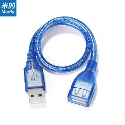

Mediy USB extension cable MF-LZ06 USB high speed data extension cable male to female AMAF data cable U disk mouse keyboard extens