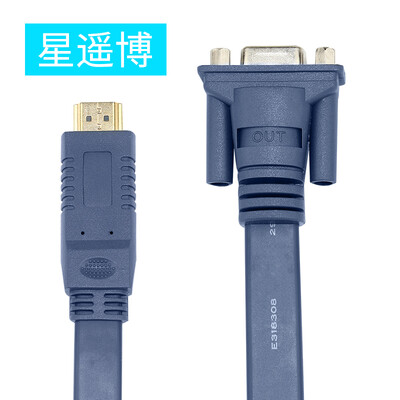 

Chongbo Cinyobo CYB-ZHQ-17 HDMI to VGA cable Converter Computer TV Monitor Projector Converter Gray