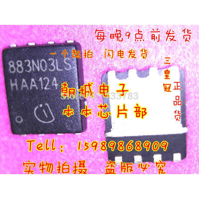 

10pcslot BSC883N03LS 883N03LS 17 A 34 V 00058 ohm N-CHANNEL Si POWER MOSFET