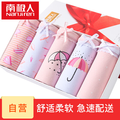 

Nanjiren sexy lacecottonice silk underwear