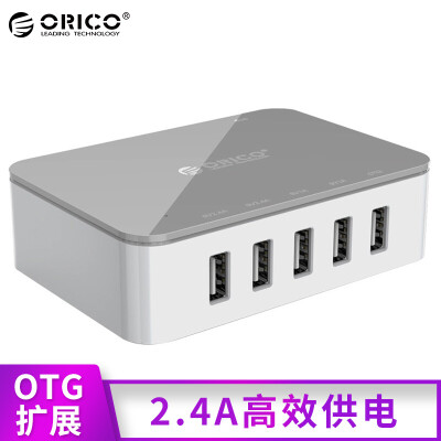 

Orrico (ORICO) CST-5U-GY 5 USB Creative Charger mobile phone universal gray