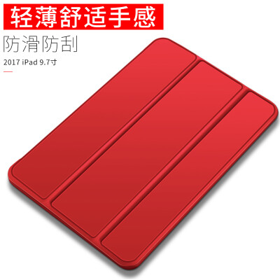 

Feicui ipad air2 protective cover ipad protective cover ipad air all-inclusive protective shell tablet shatter-resistant silicone holster fresh series China Red