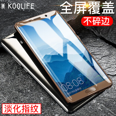 

KOOLIFE Huawei MATE10 full-screen coverage of tempered film full-screen glass film full coverage mobile phone protective film for Huawei mate 10-Mocha