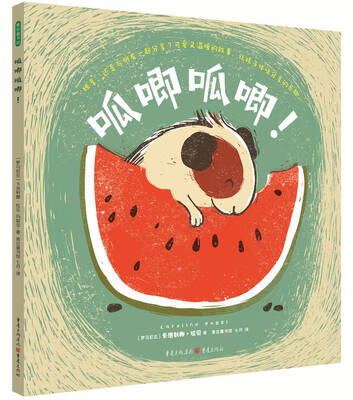 

呱唧呱唧