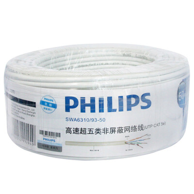 

Philips (PHILIPS) SDJ4101 / 93 UTP сети гальваническим оригинальный кристалл голову RJ45 кристалл голову 100 / коробка