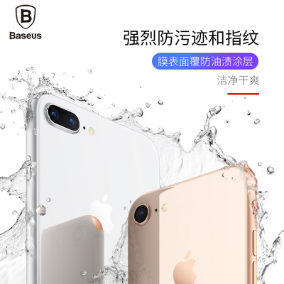 

Baseus Apple iPhone8Plus фильм 4D изогнутая задняя пленка закаленная стеклянная пленка iphone8plus защитная пленка для мобильного телефона взрывозащищенная пленка 0,3 мм золото