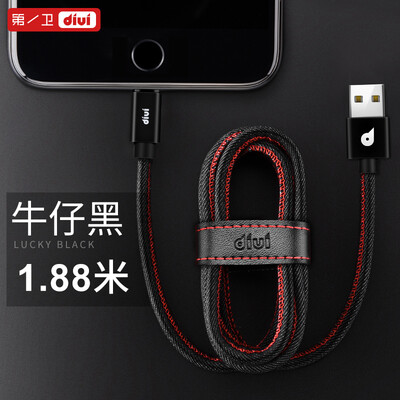 

First Wei Apple data cable phone charging cable USB power cord support iPhone5 6s 7 7Plus 8Plus SE iPad pro 188 m denim black
