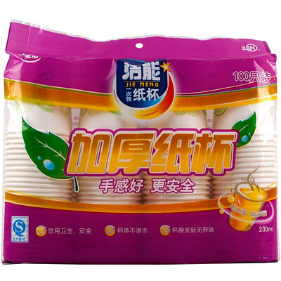 

Jingdong supermarket Jie can be a one-time thickening of paper cups 230ml 100 only installed 6122