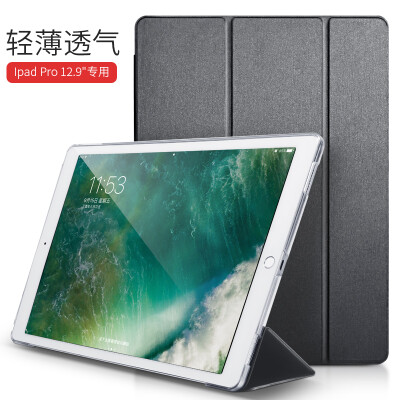 

VALK Apple iPad pro 12.9-inch protective case three-fold transparent shell hard shell hard edge rain silk silver