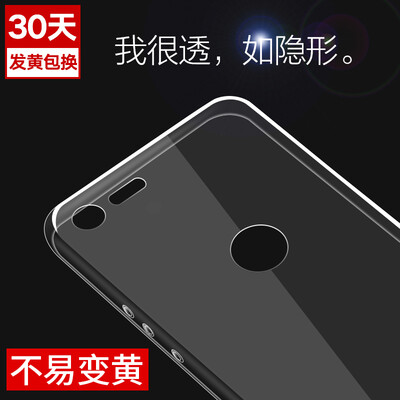 

YOMO hammer nut Pro2 mobile phone case protective silicone thin and transparent all-inclusive soft shell clear white